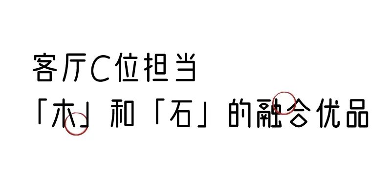 有质感的「家居」味道，「胡桃木」知道！